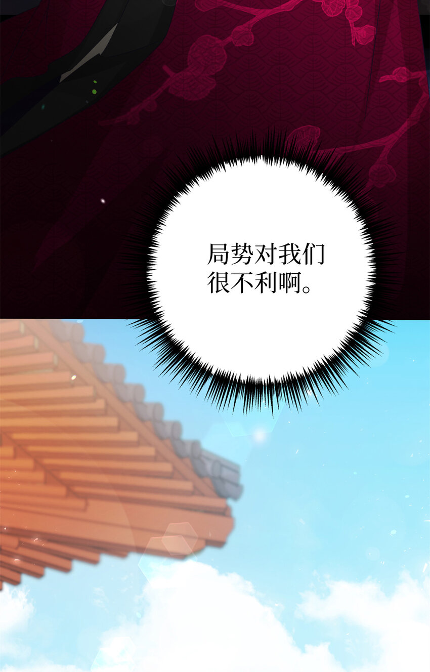 55 黑衣(1/2)-第56话
