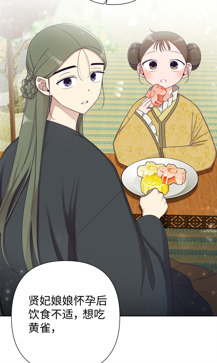 55 黑衣(1/2)-第56话