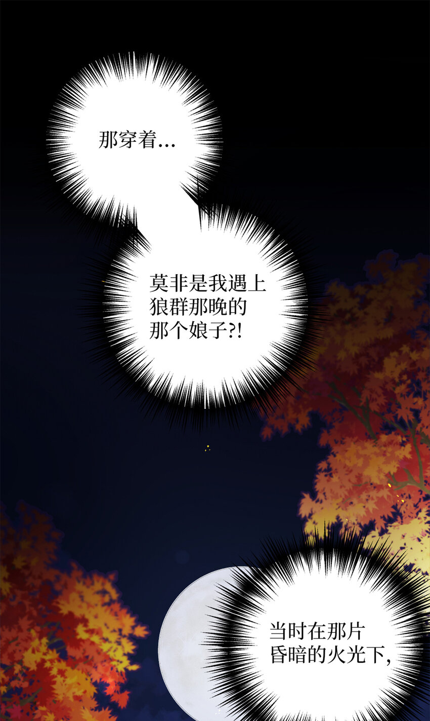 55 黑衣(1/2)-第56话