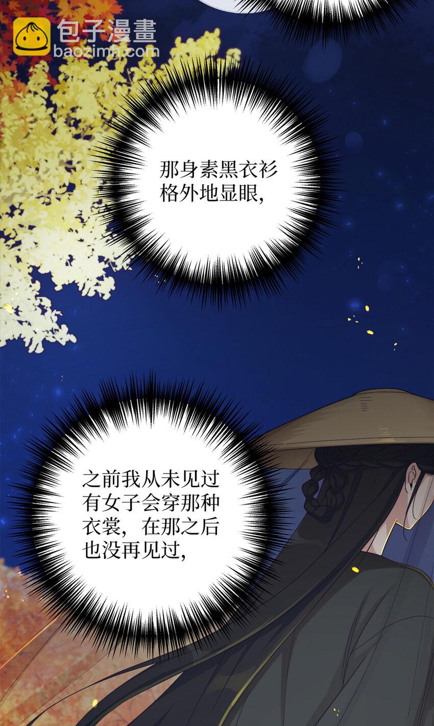 55 黑衣(1/2)-第56话
