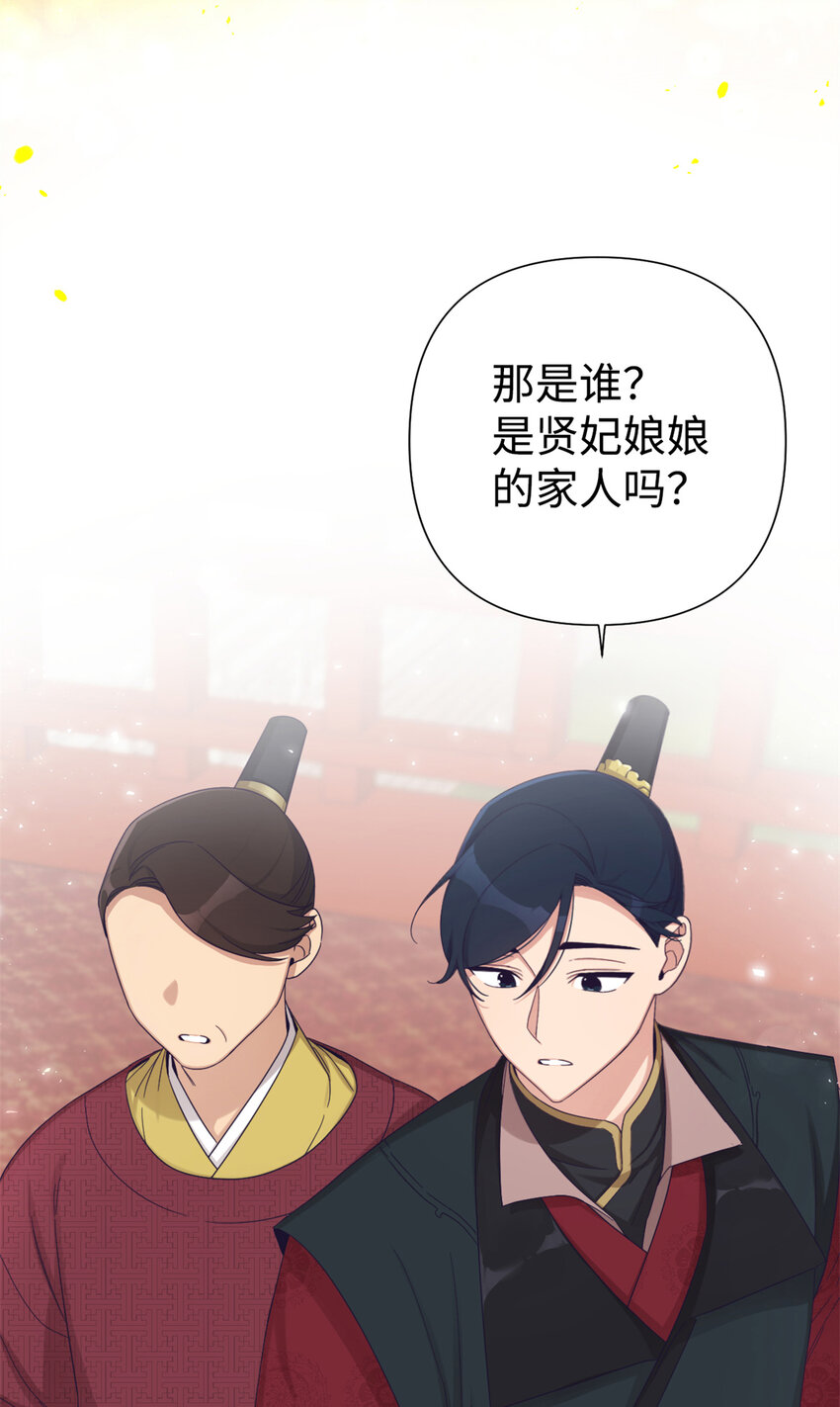 55 黑衣(1/2)-第56话