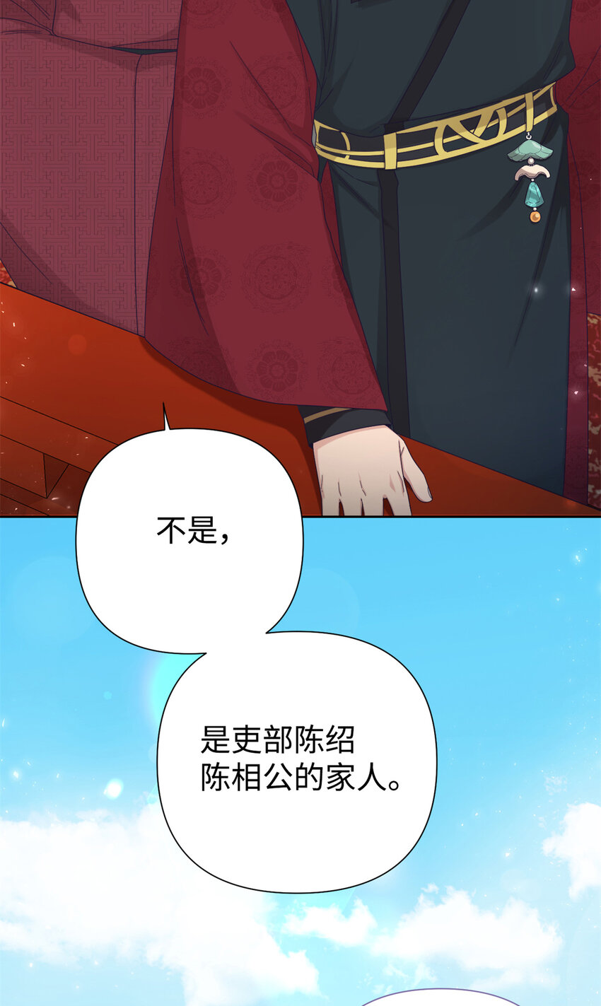 55 黑衣(1/2)-第56话