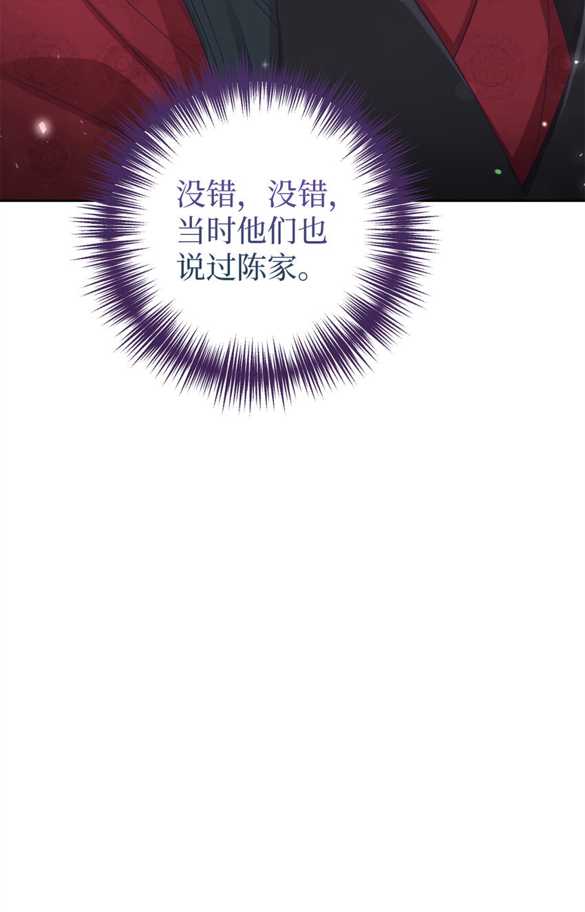 55 黑衣(1/2)-第56话