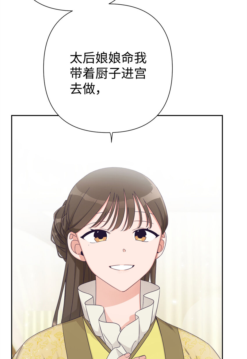 55 黑衣(1/2)-第56话