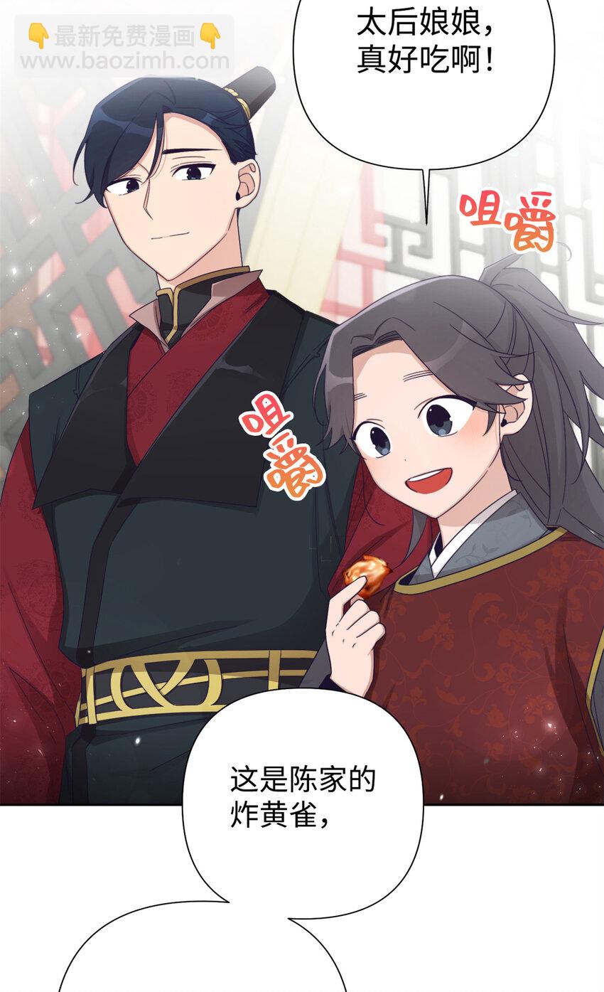 55 黑衣(1/2)-第56话