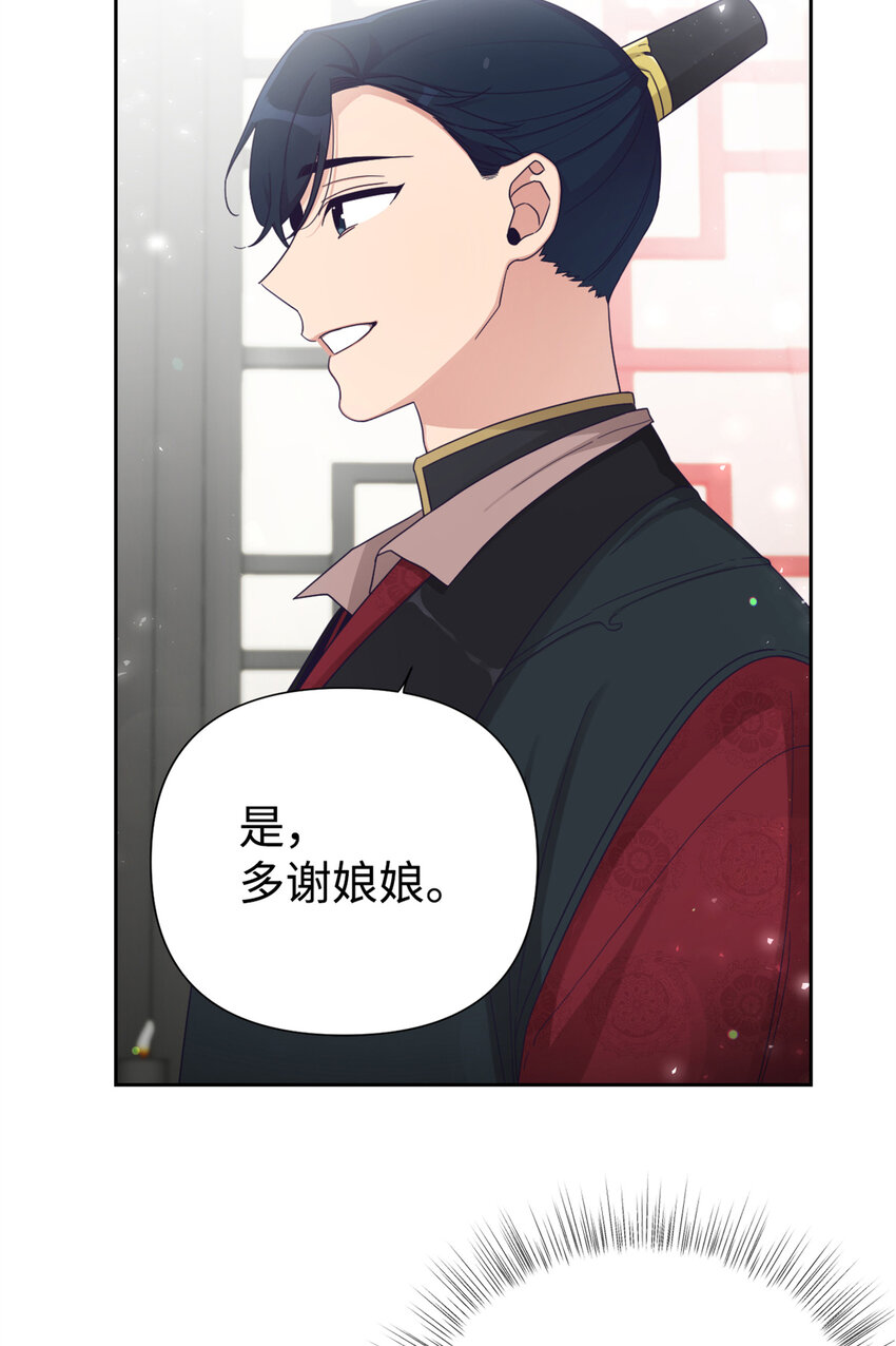 55 黑衣(1/2)-第56话