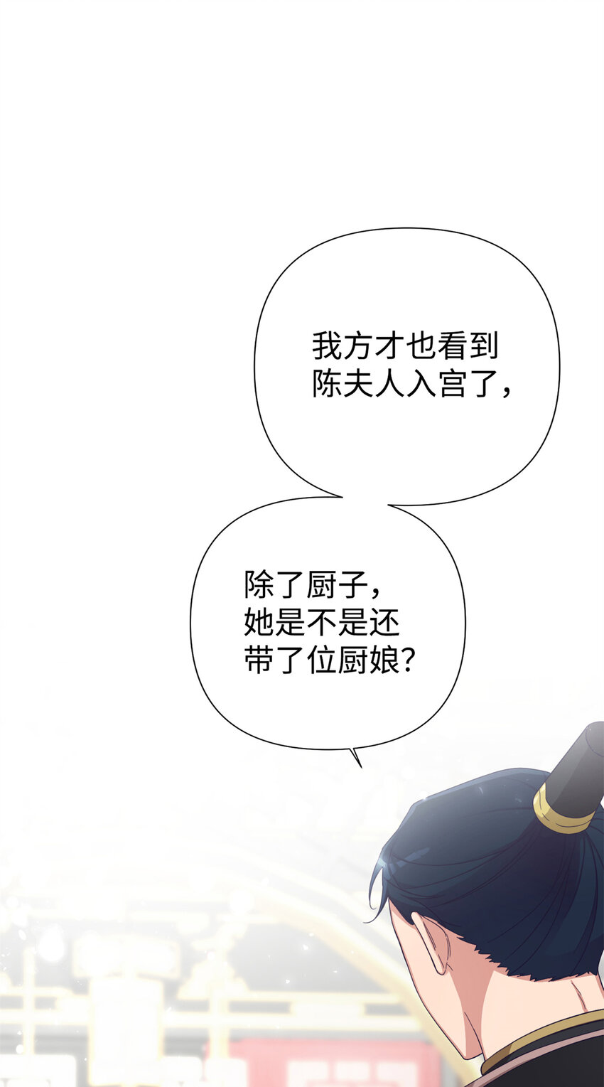 55 黑衣(1/2)-第56话