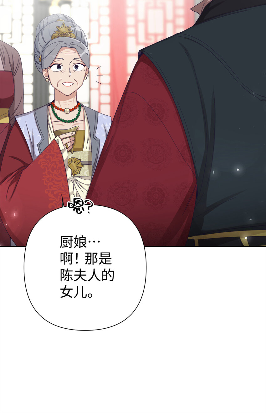 55 黑衣(1/2)-第56话