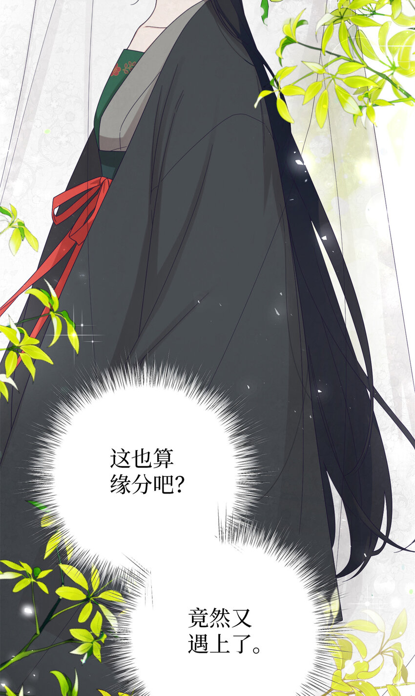 55 黑衣(1/2)-第56话