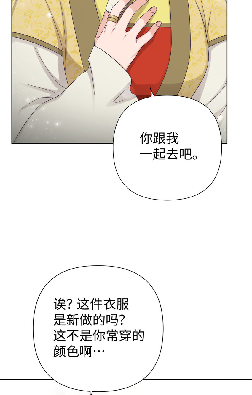 55 黑衣(1/2)-第56话