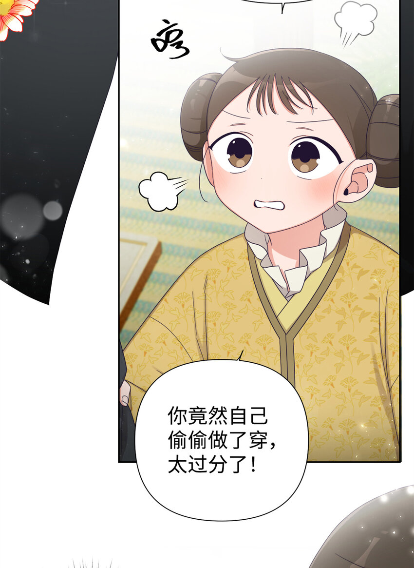 55 黑衣(1/2)-第56话