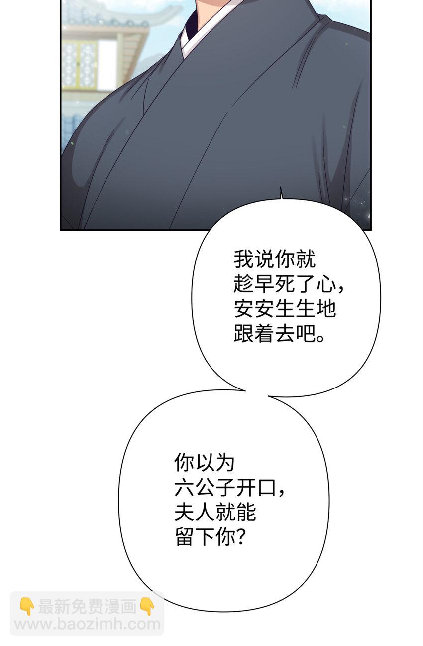 57 再见(1/2)-第58话