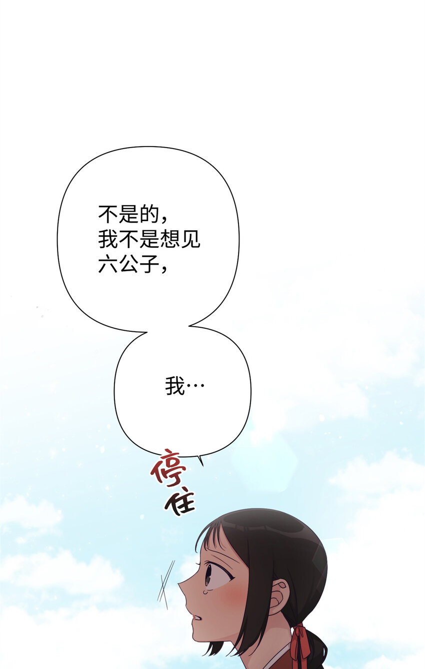 57 再见(1/2)-第58话
