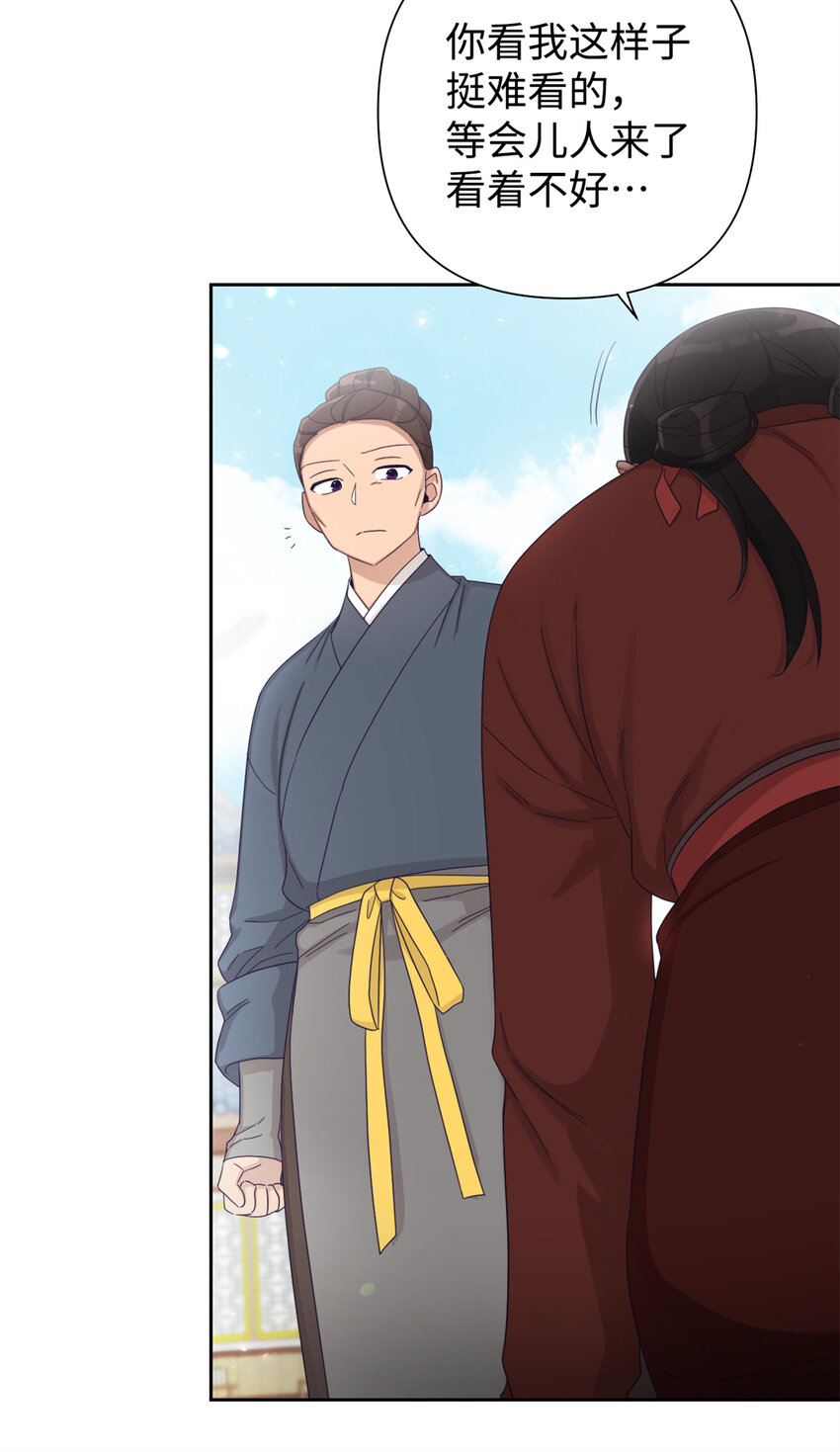 57 再见(1/2)-第58话