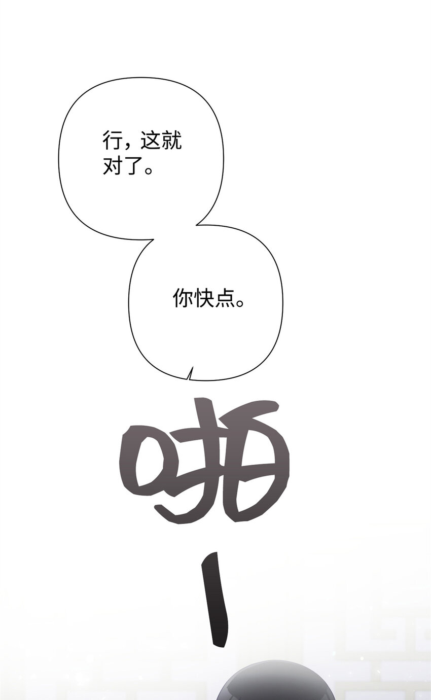 57 再见(1/2)-第58话