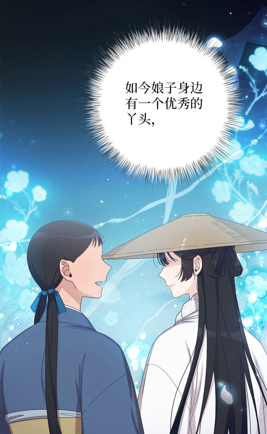 57 再见(1/2)-第58话