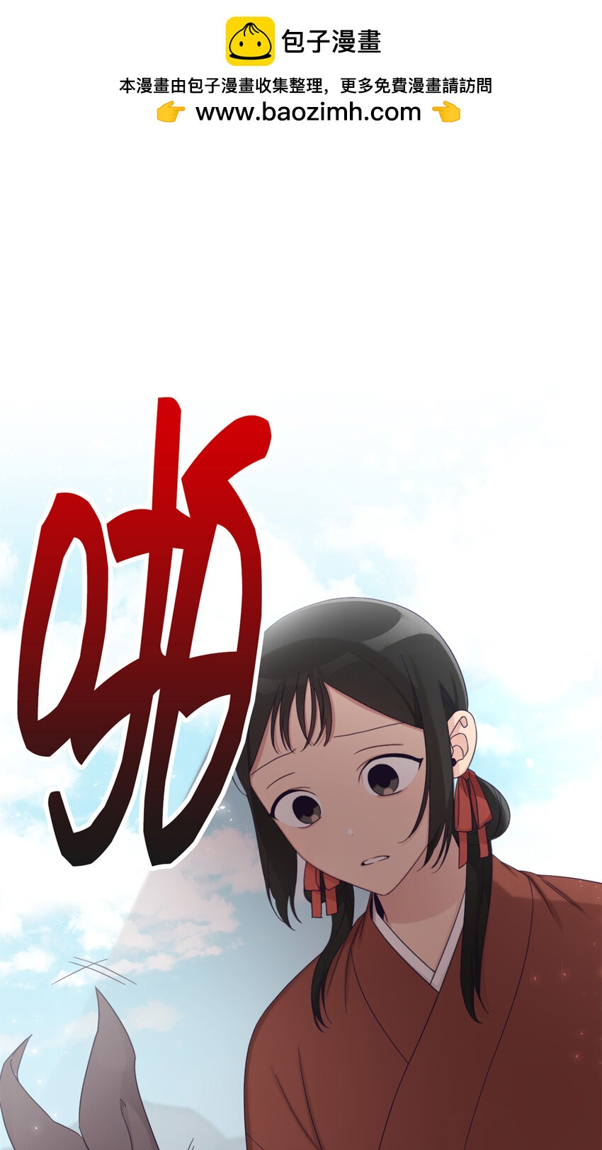 57 再见(1/2)-第58话