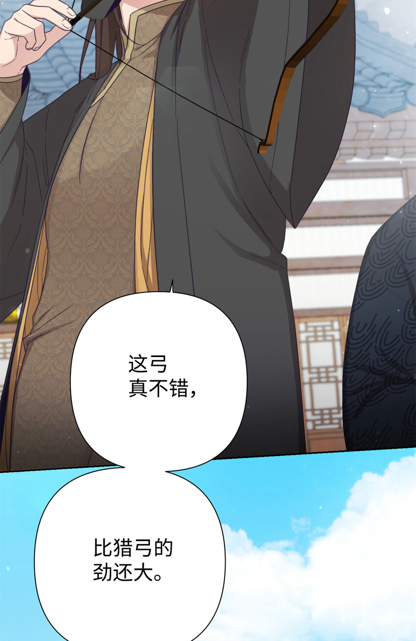57 再见(1/2)-第58话
