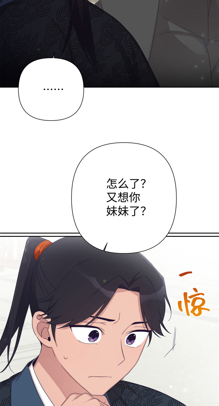 57 再见(1/2)-第58话