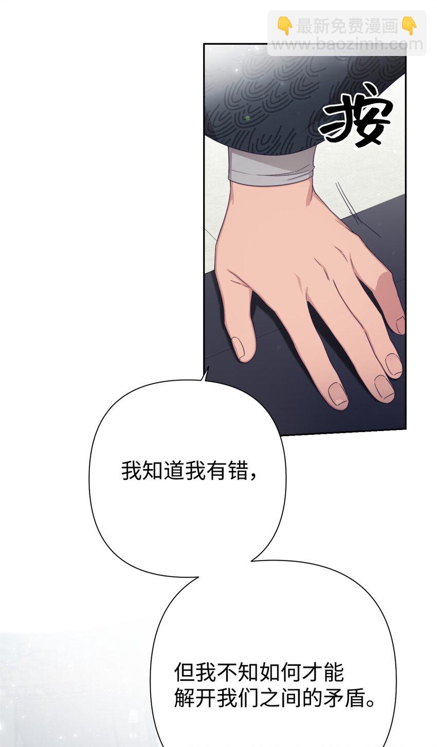 57 再见(1/2)-第58话