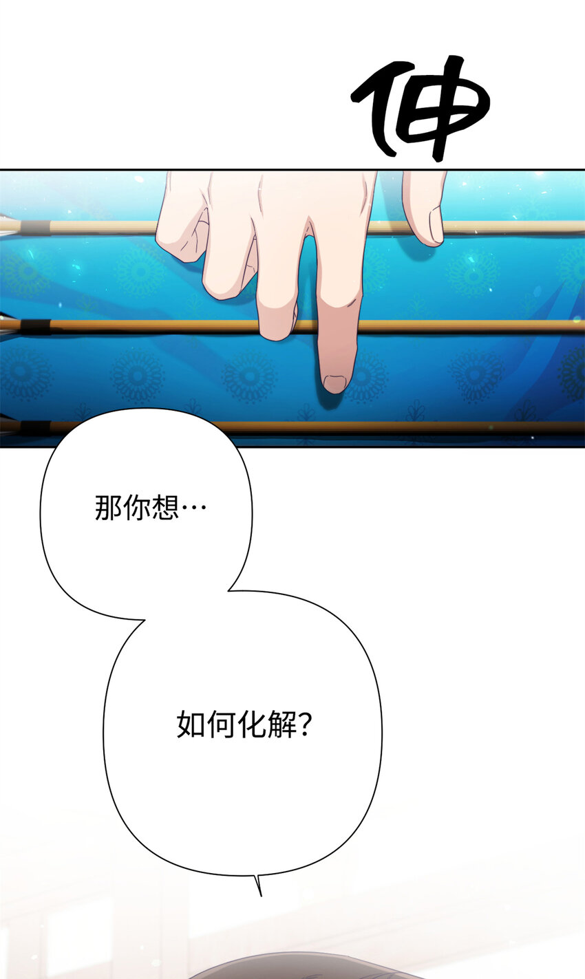 57 再见(1/2)-第58话