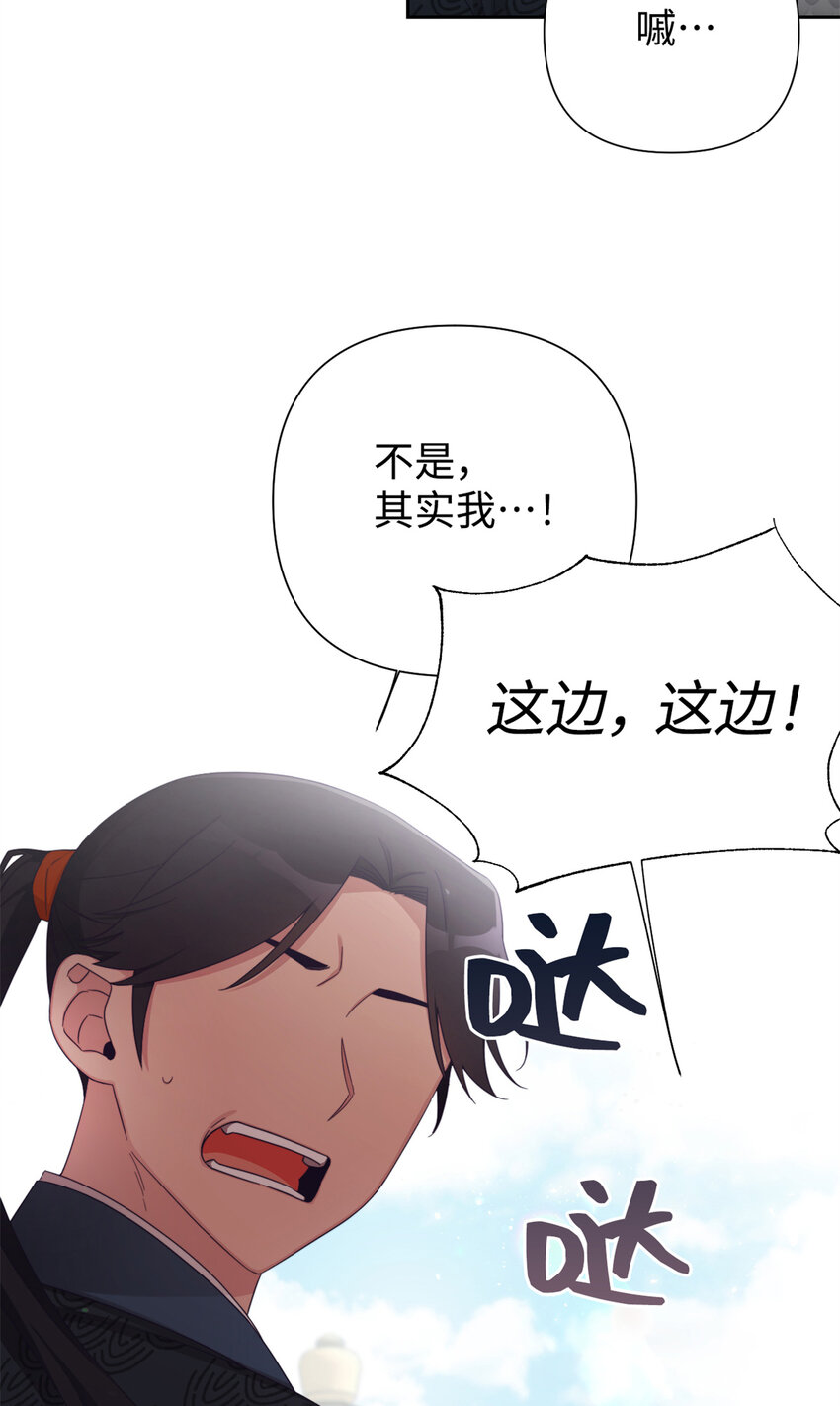 57 再见(1/2)-第58话