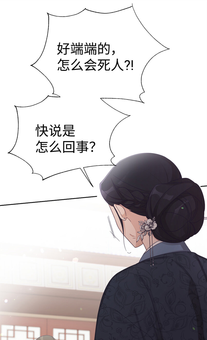 57 再见(1/2)-第58话