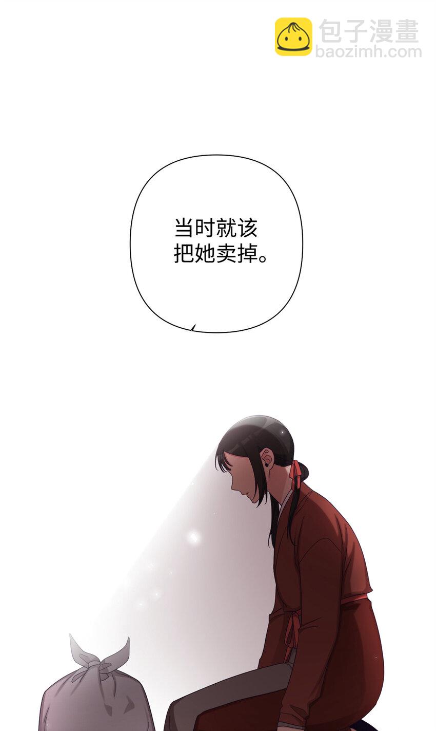 57 再见(1/2)-第58话