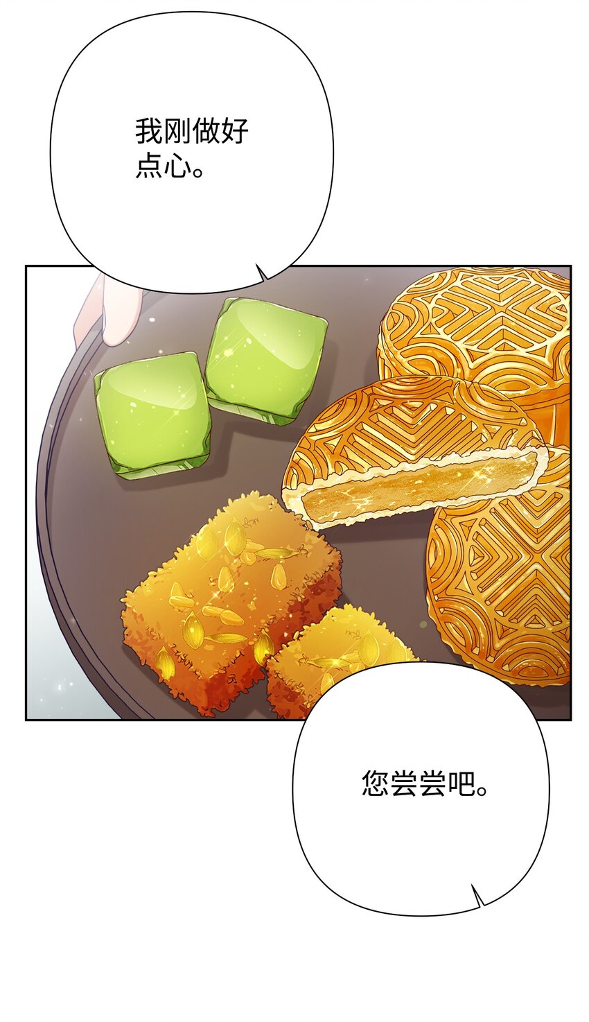 59 报恩(1/2)-第60话