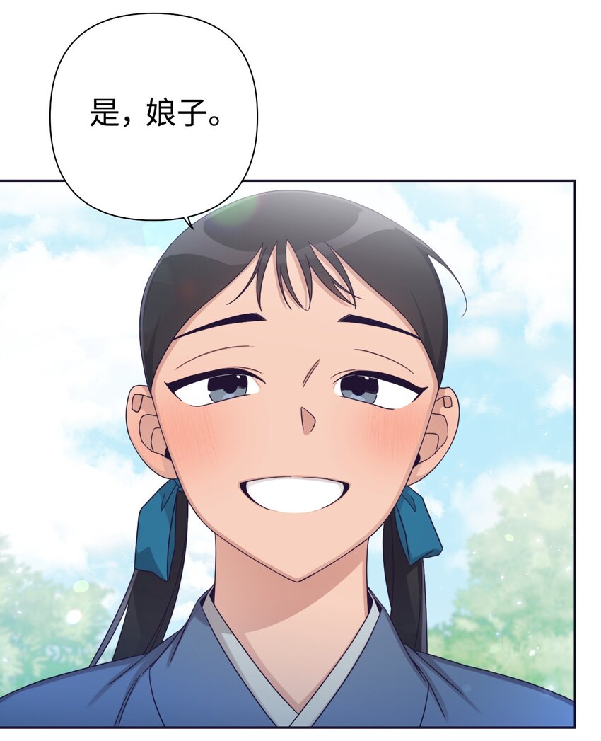 59 报恩(1/2)-第60话
