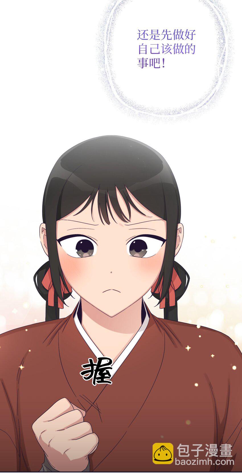 59 报恩(1/2)-第60话