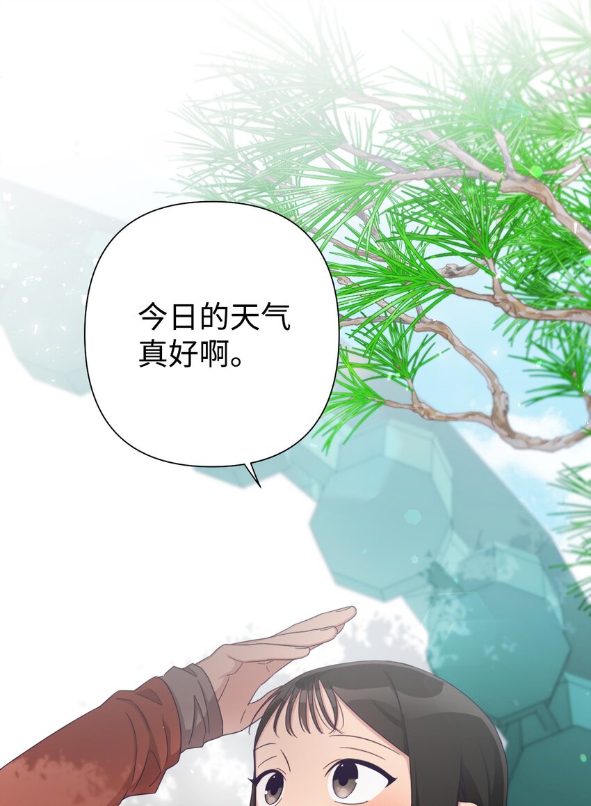59 报恩(1/2)-第60话