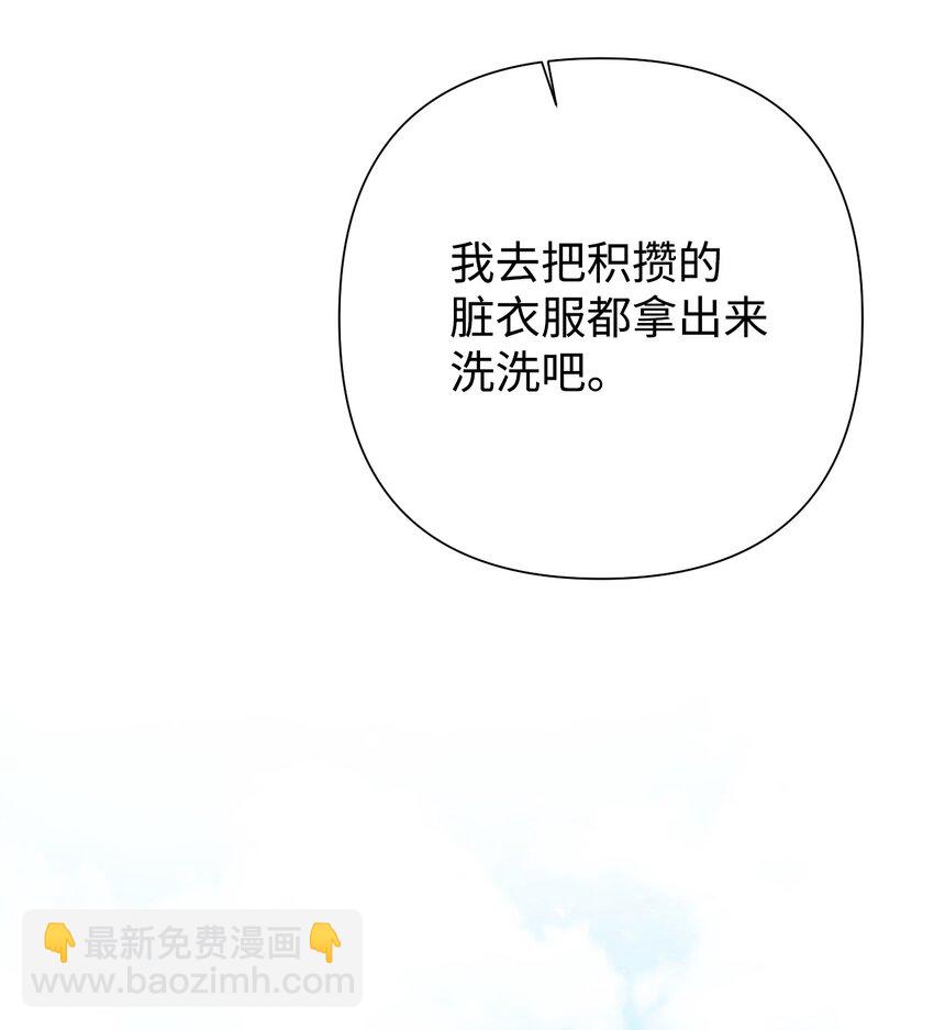 59 报恩(1/2)-第60话