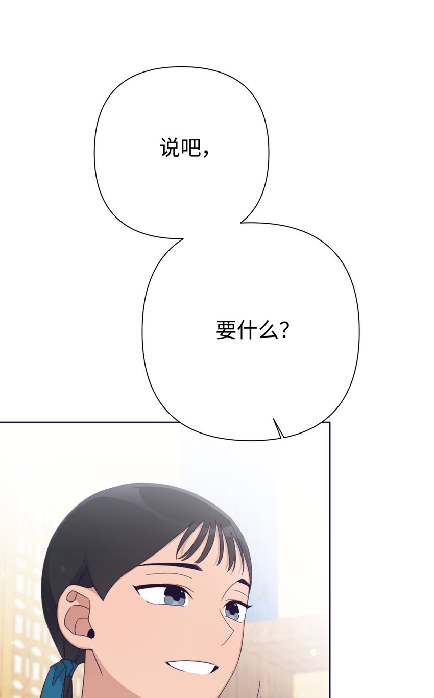 59 报恩(1/2)-第60话