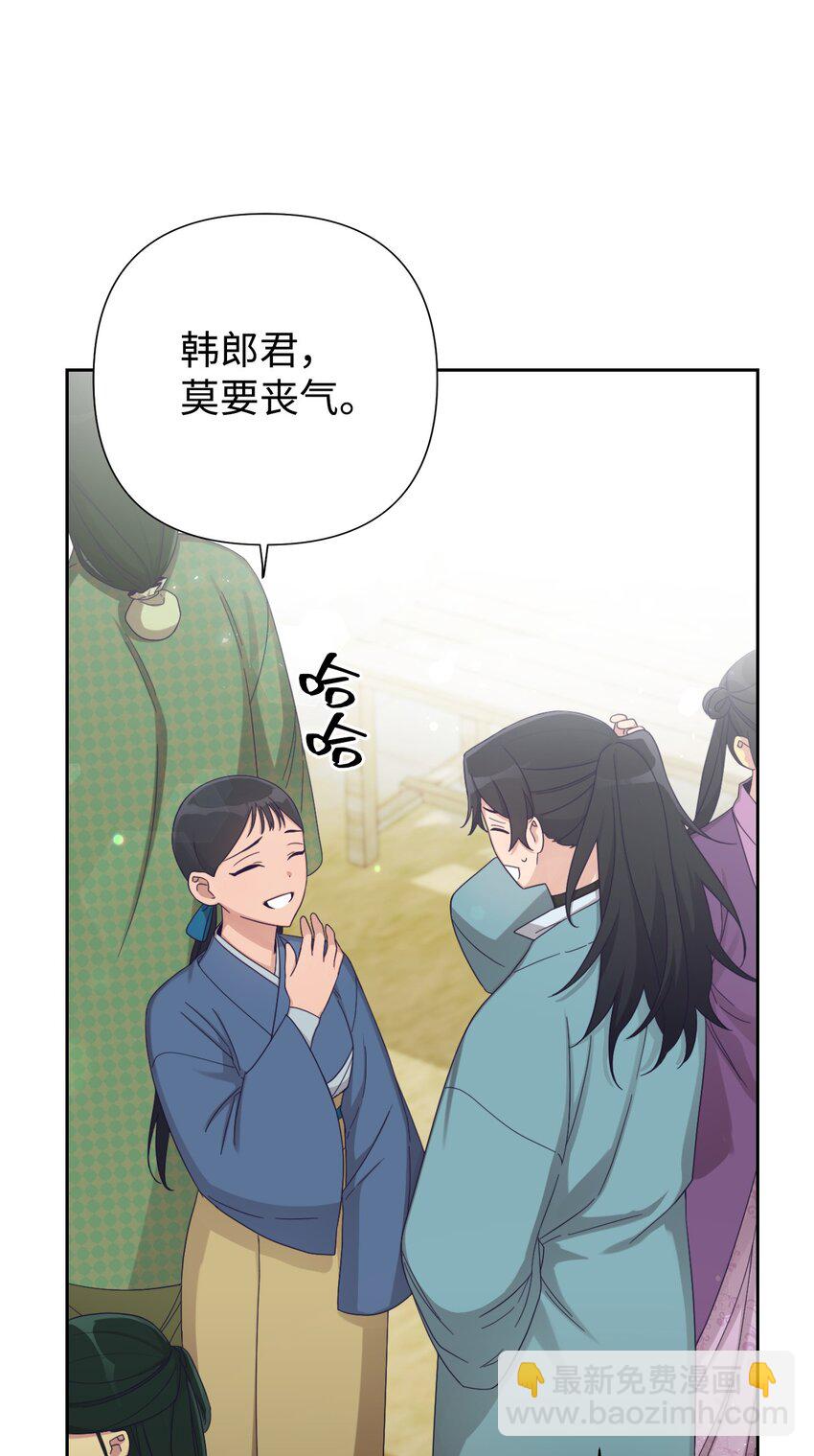 59 报恩(1/2)-第60话