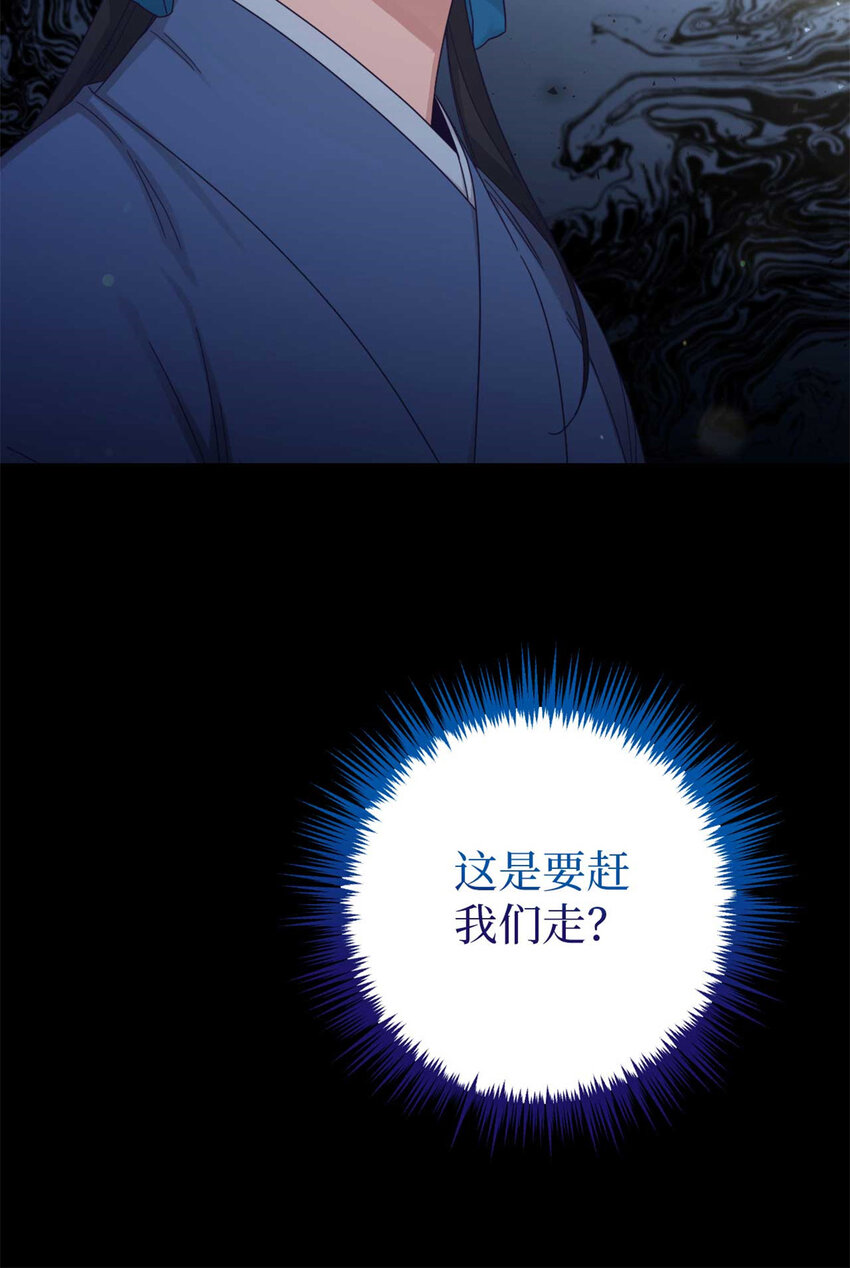 61 陪着(1/2)-第62话