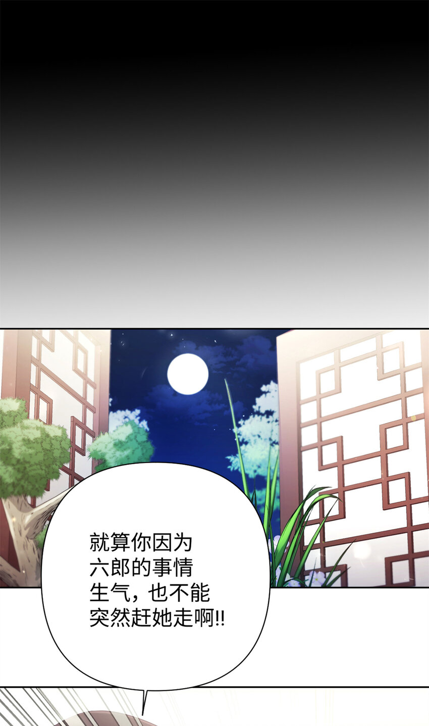 61 陪着(1/2)-第62话