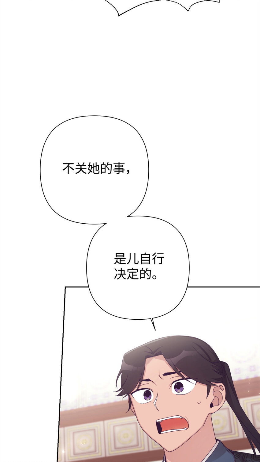 61 陪着(1/2)-第62话