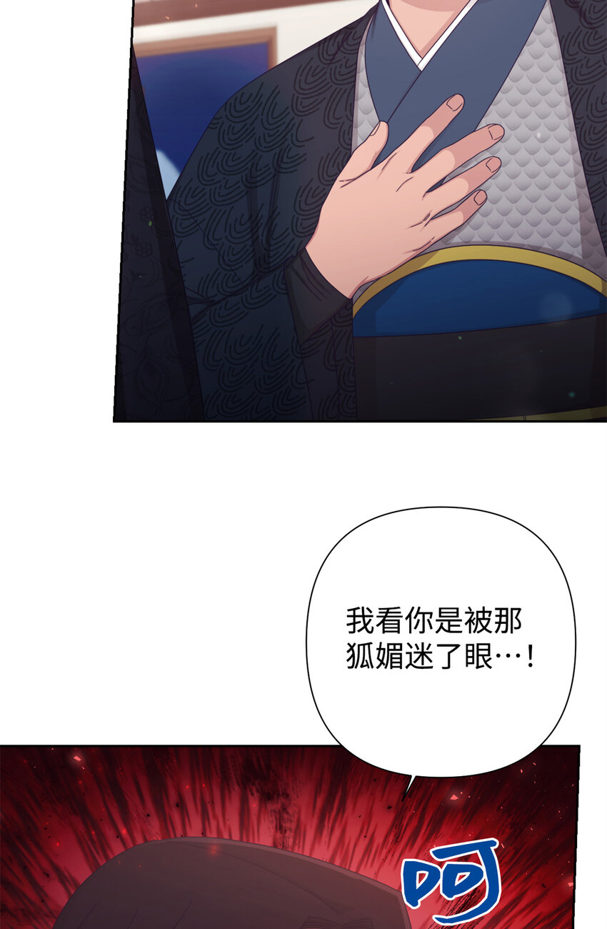 61 陪着(1/2)-第62话