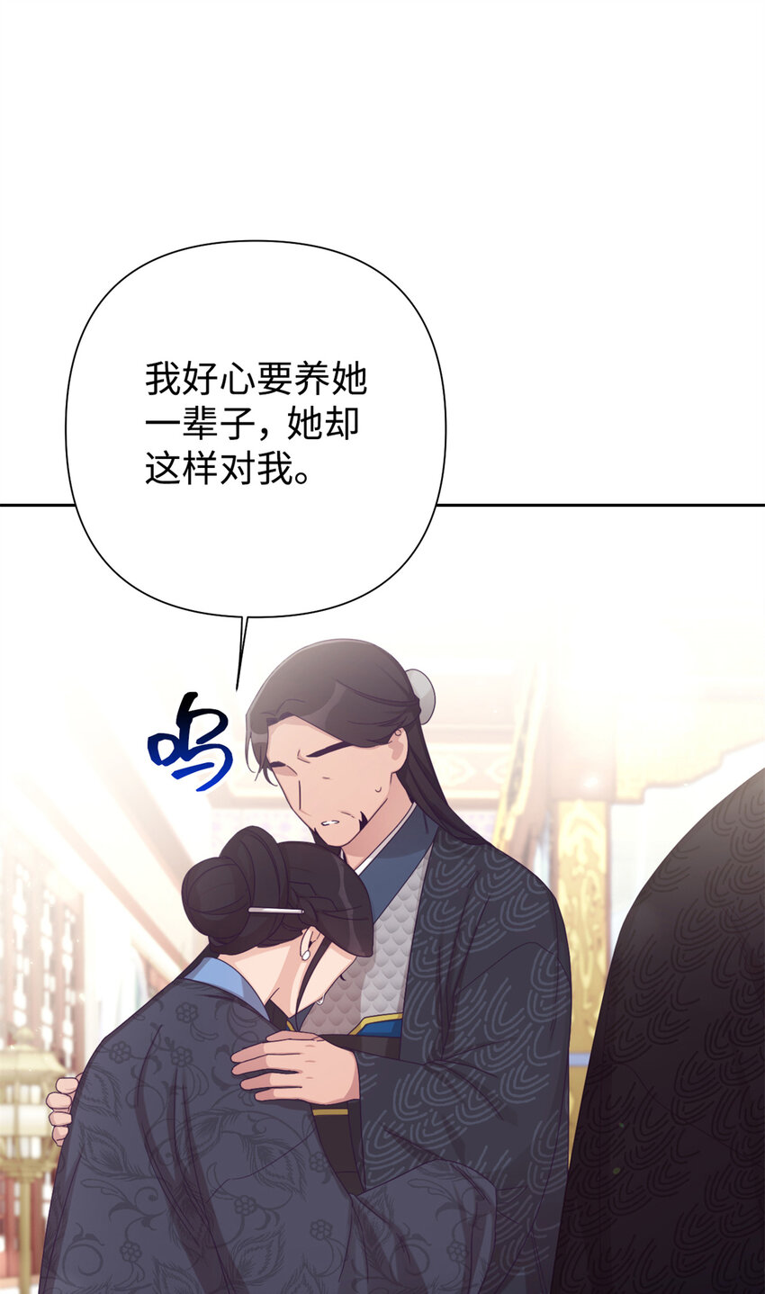 61 陪着(1/2)-第62话