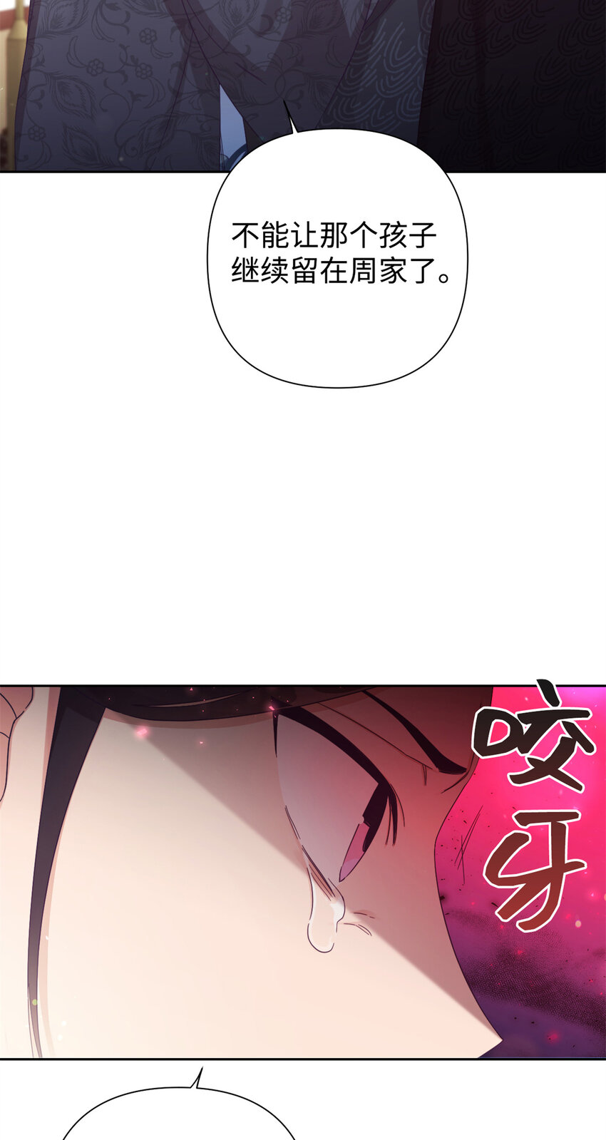 61 陪着(1/2)-第62话