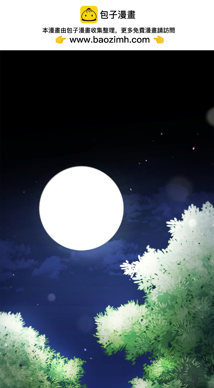 61 陪着(1/2)-第62话