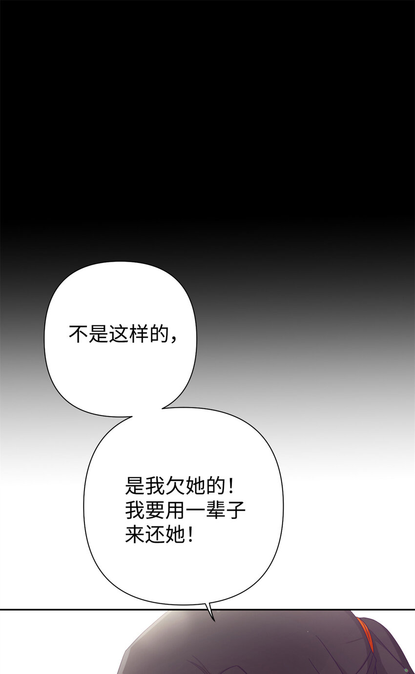 61 陪着(1/2)-第62话