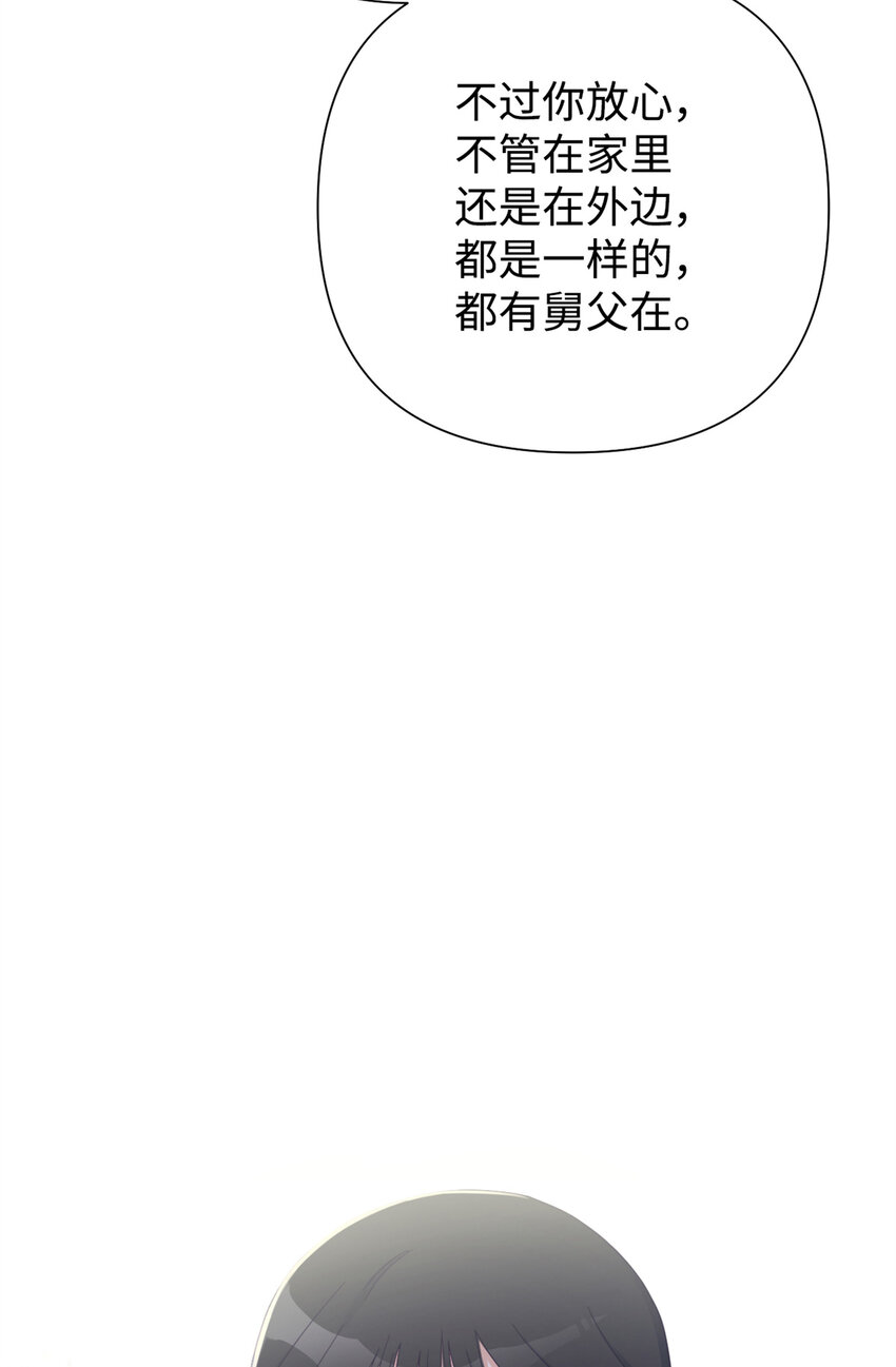 61 陪着(1/2)-第62话