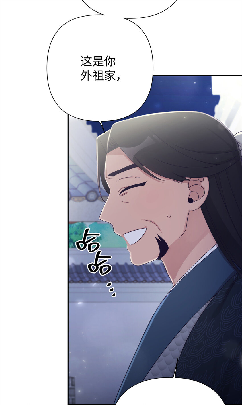 61 陪着(1/2)-第62话