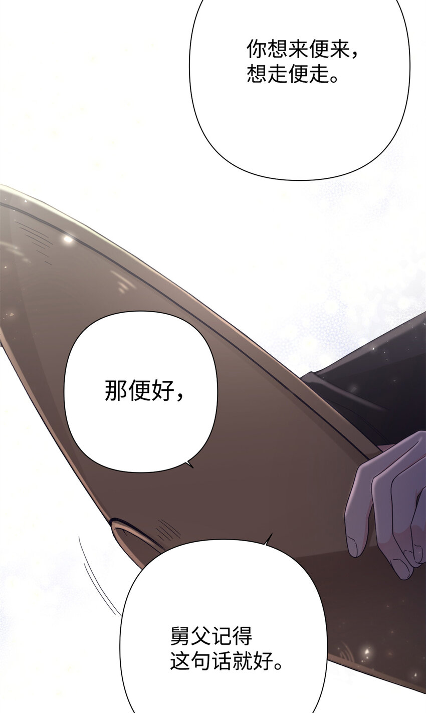 61 陪着(1/2)-第62话