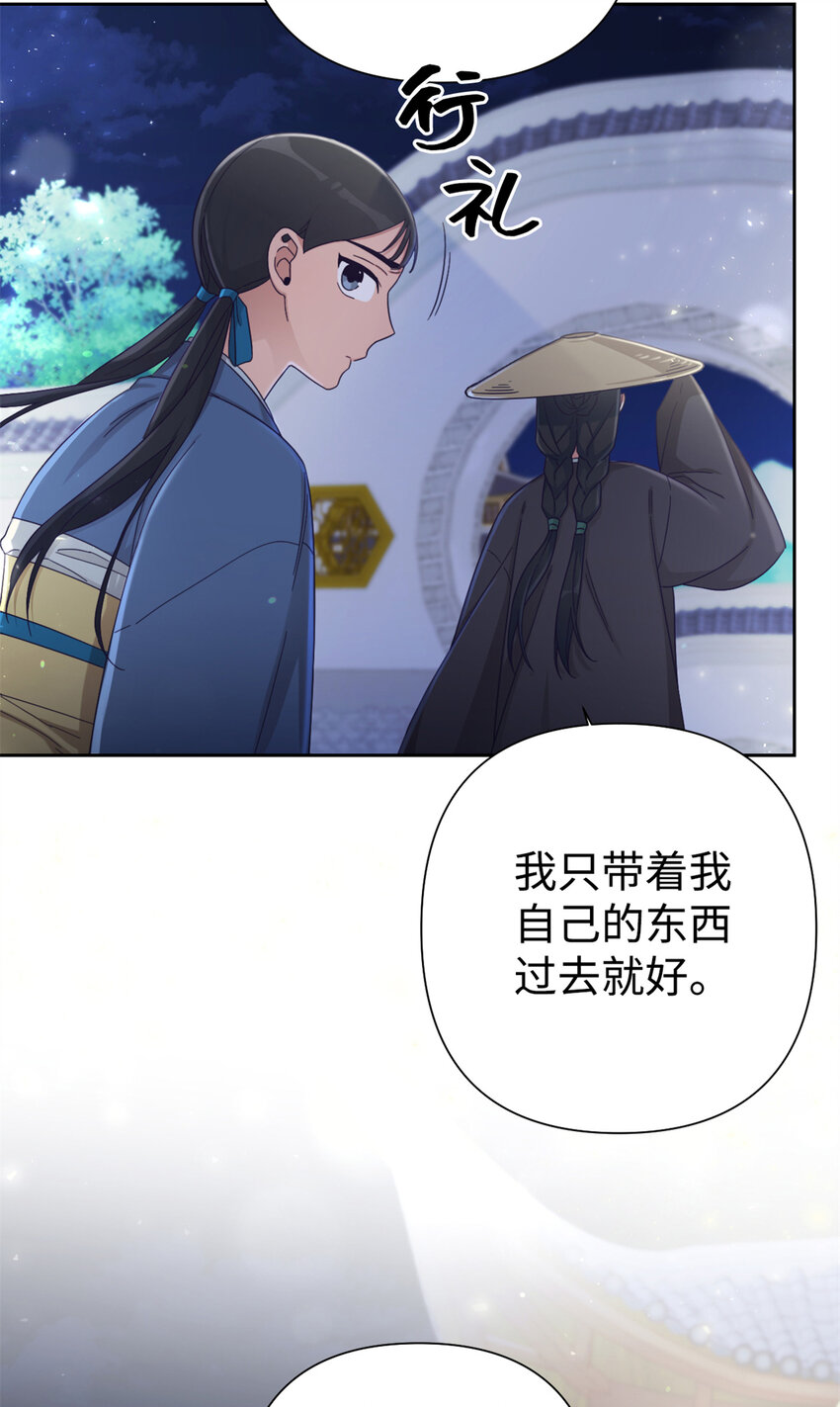 61 陪着(1/2)-第62话