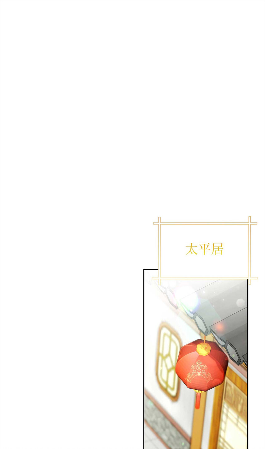 61 陪着(1/2)-第62话