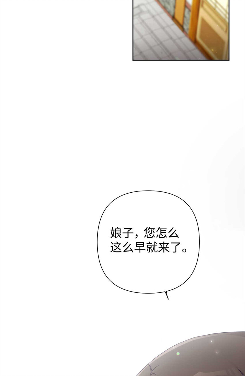 61 陪着(1/2)-第62话
