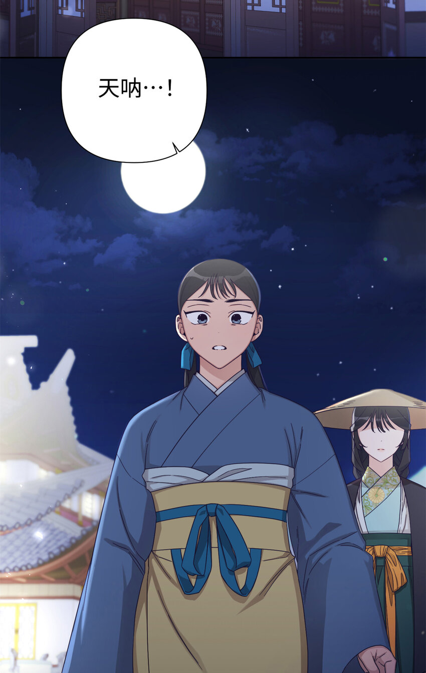 61 陪着(1/2)-第62话